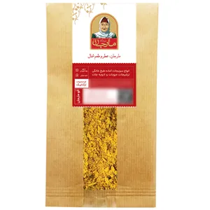 ادویه میگو ماهی پیزارلاپا مارجان - 250 گرم