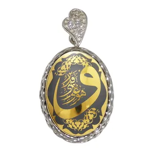 آویز گردنبند زنانه مدل حدید و هو علی کل شئ قدیر کد 4877