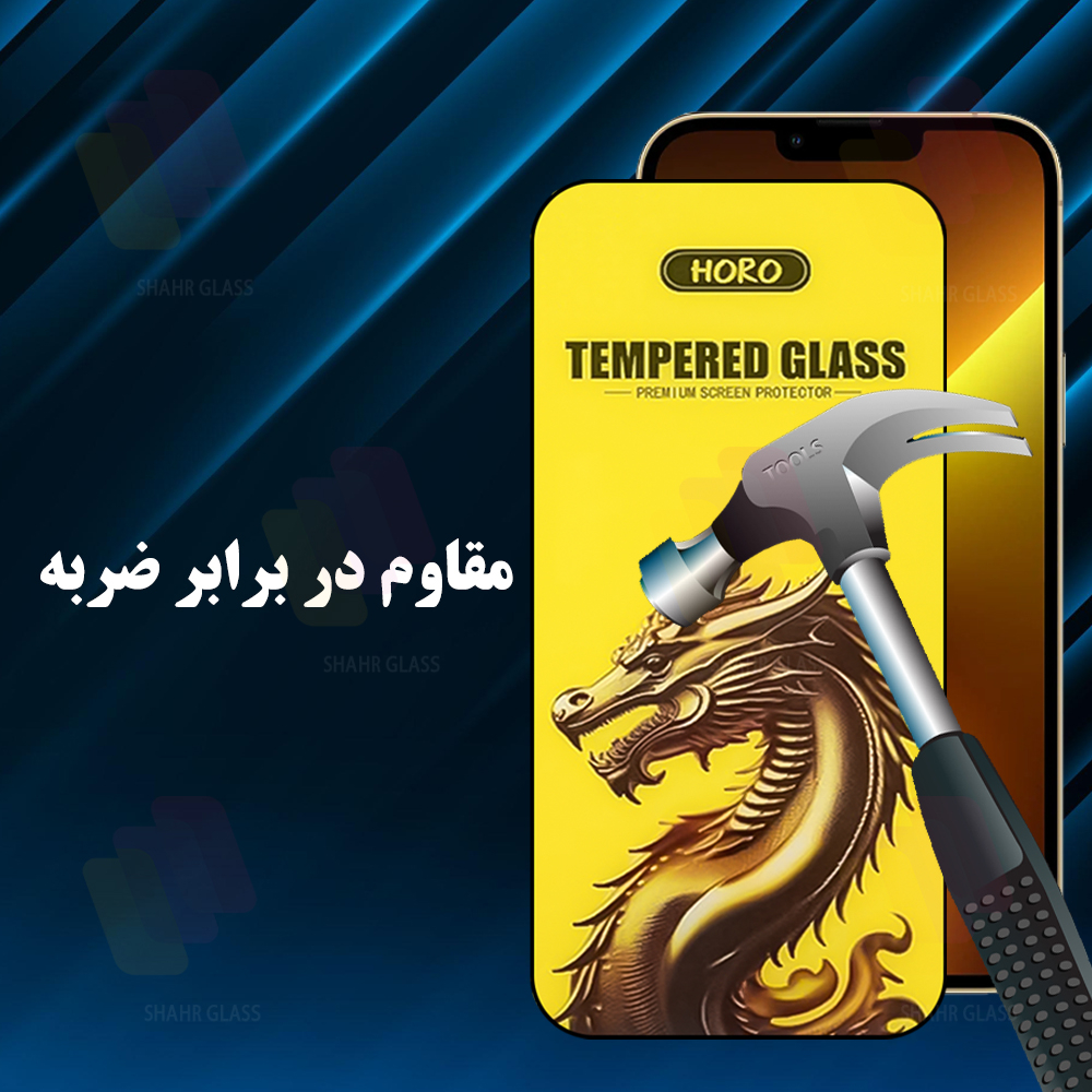 محافظ صفحه نمایش شهر گلس مدل FHGS20 مناسب برای گوشی موبایل شیائومی Redmi 13R / Poco C65