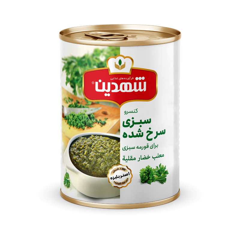  کنسرو سبزی سرخ شده شهدین - 350 گرم