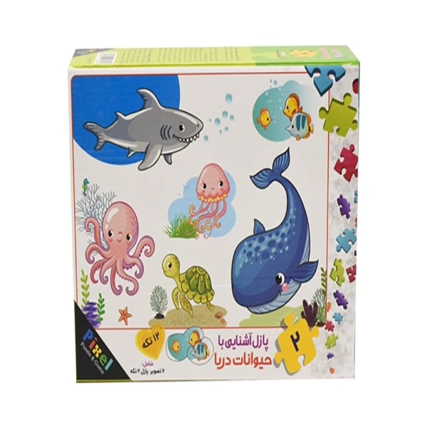بازی آموزشی طرح آشنايي با حيوانات دريا مدل 2070