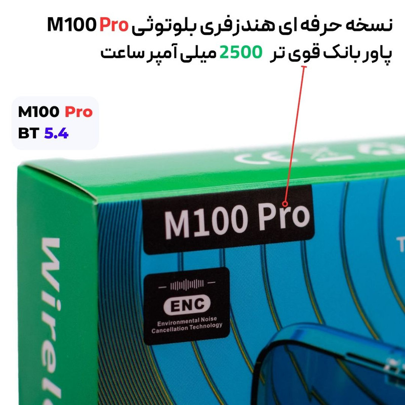 هدفون بلوتوثی مدل M Pro v5.4