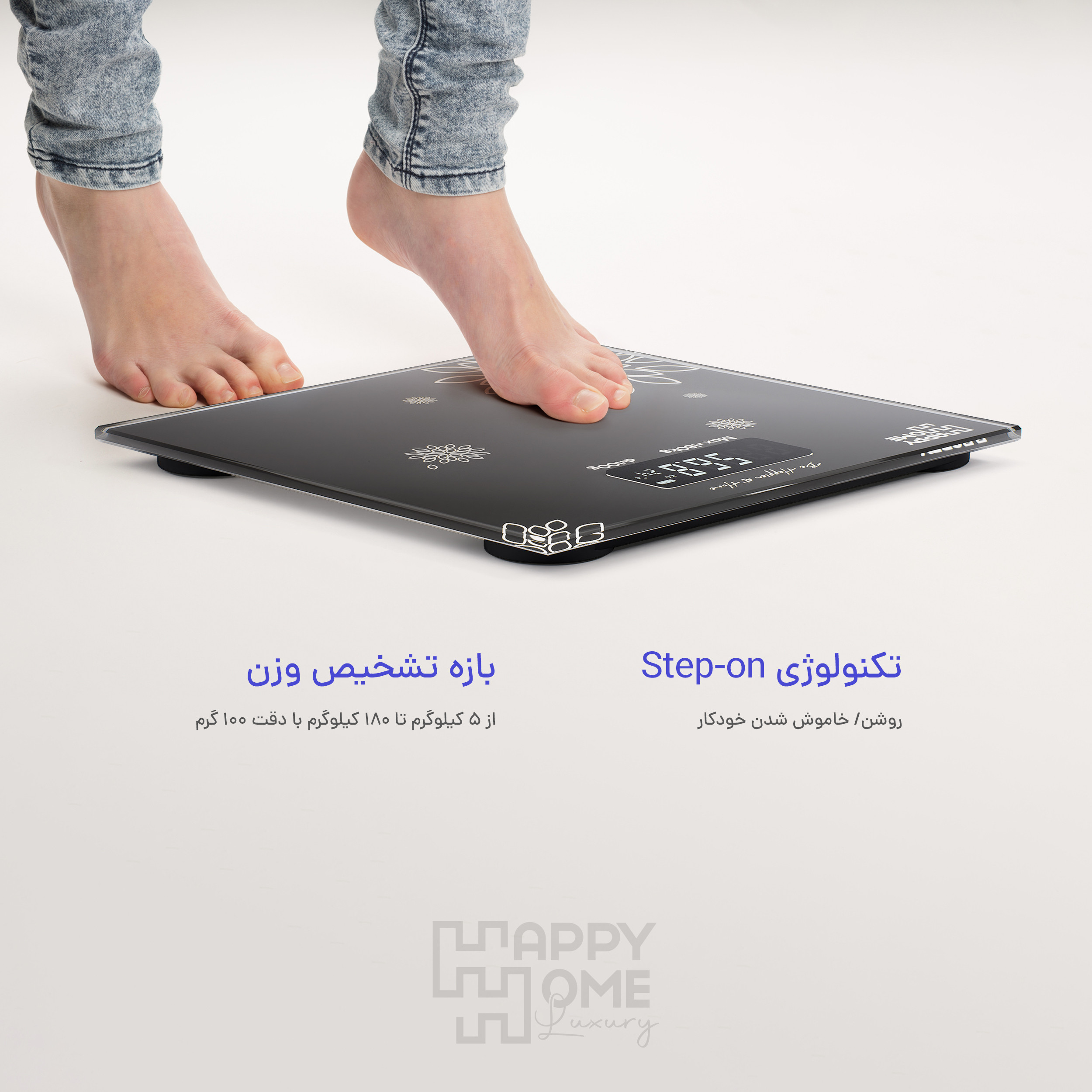 ترازو دیجیتال هپی هوم مدل Lotus