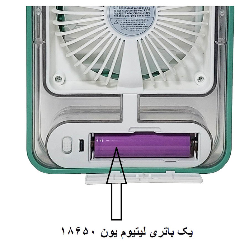 پنکه شارژی مدل SK-FB21 ظرفیت 1800 میلی آمپر ساعت