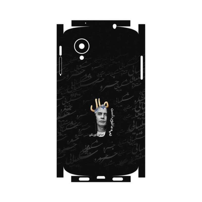 برچسب پوششی ماهوت مدل Khosrow Shakibaei-FullSkin مناسب برای گوشی موبایل گوگل Nexus 5