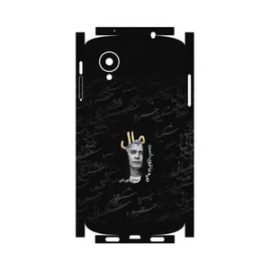 MAHOOT Khosrow Shakibaei-FullSkin Cover Sticker for Google Nexus 5