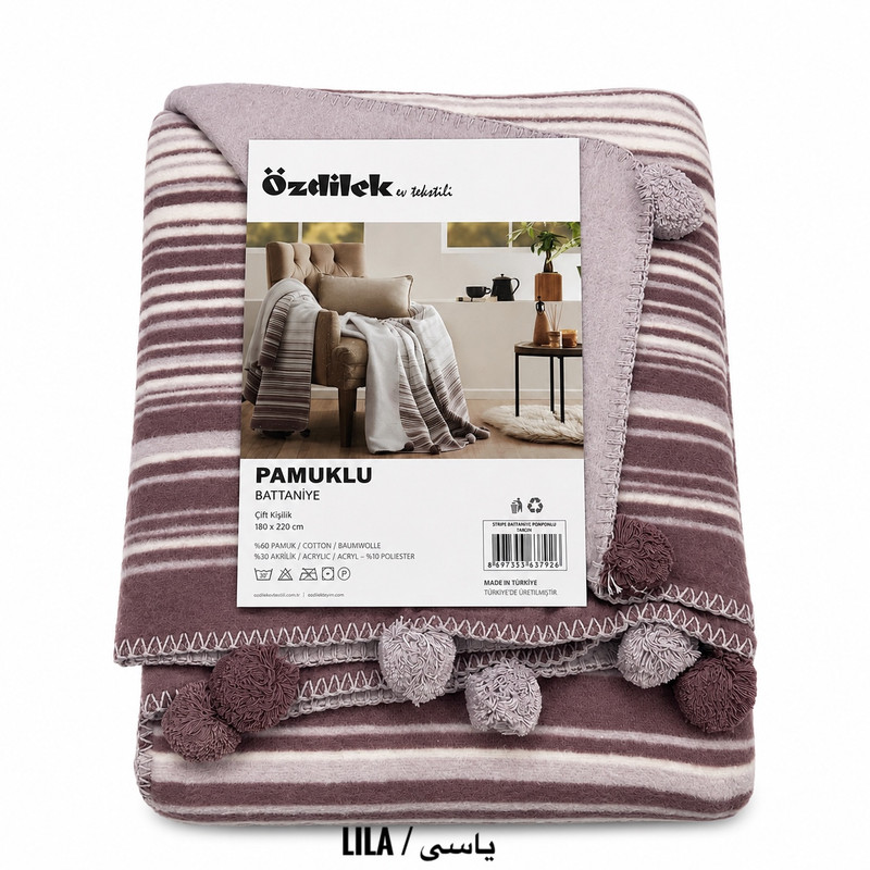 پتو مسافرتی 2 نفره ازدیلک مدل Stripe Ponponlu C.F سایز 180x220 سانتی‌متر