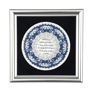 تابلو طرح مذهبی وان یکاد کد 60002125