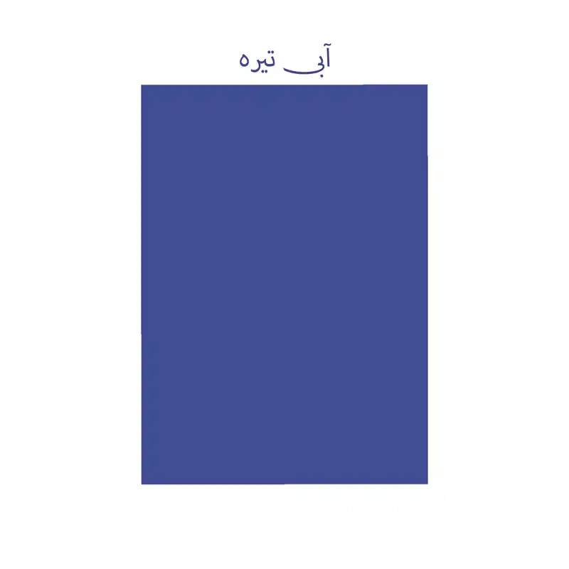 کاغذ رنگی A4 تیما مدل 16 بسته 48 عددی