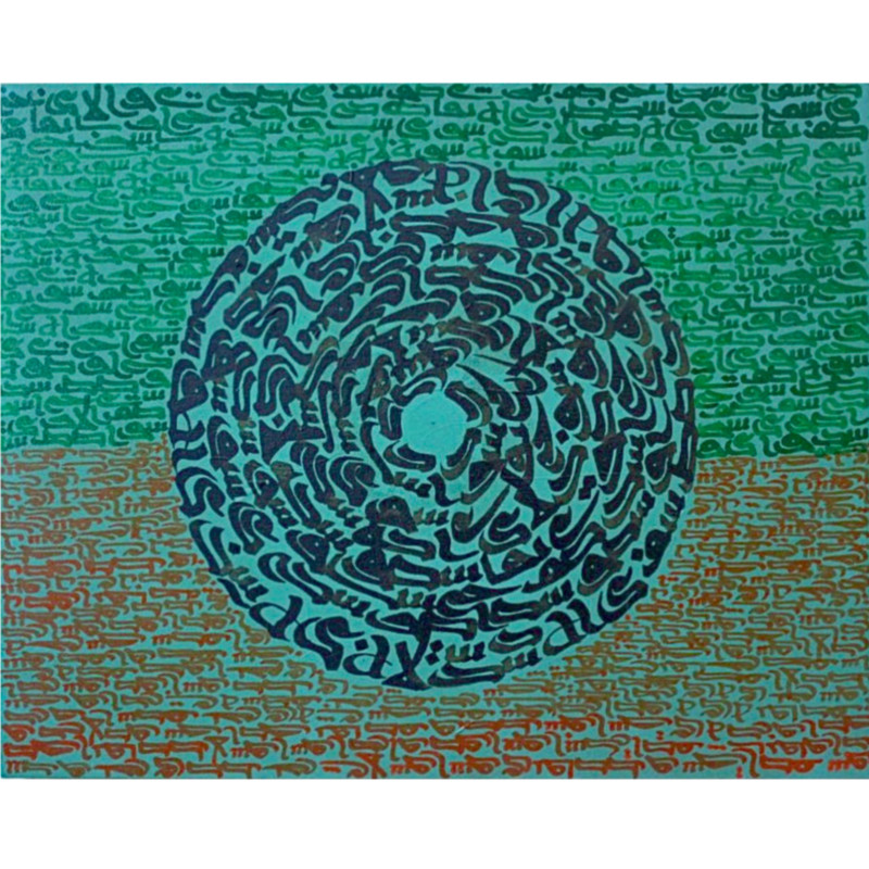 تابلو خوشنویسی مدل بداهه نویسی خط کوفی مدرن