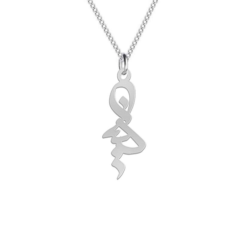 گردنبند نقره زنانه لیردا مدل اسم دینا gan sss dinaa84 گردنبند نقره زنانه لیردا مدل اسم دینا gan sss dinaa84