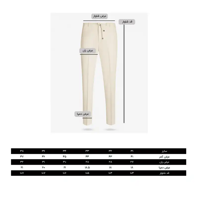 شلوار مردانه کروم مدل پارچه ای کمربند دار 2422506