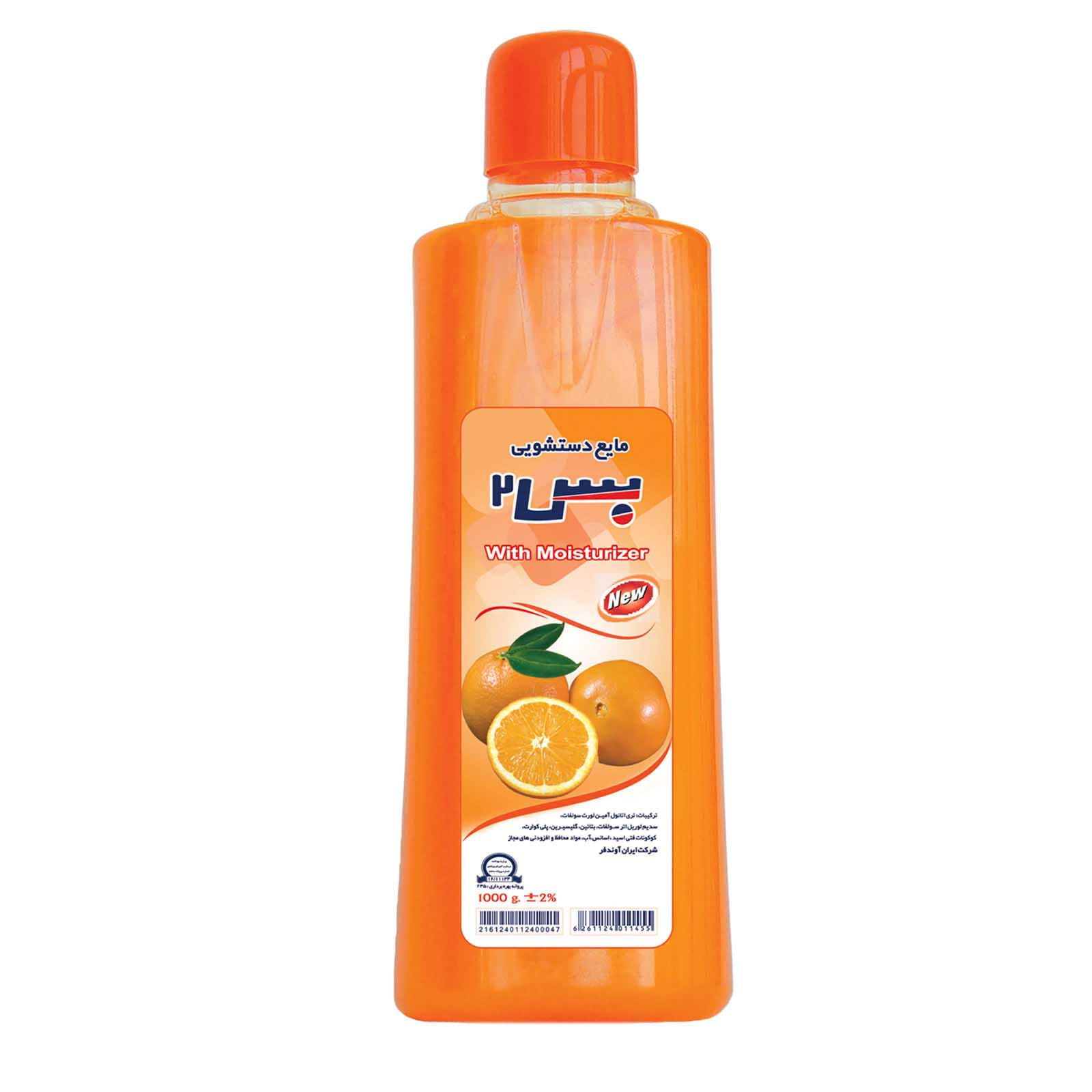 مایع دستشویی بس 2 کد ORANGE حجم 1000میلی لیتر