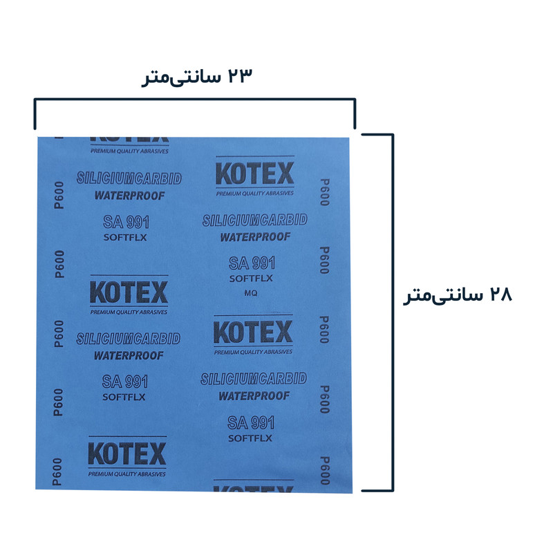 ورق سنباده کوتکس مدل K-600 بسته 4 عددی