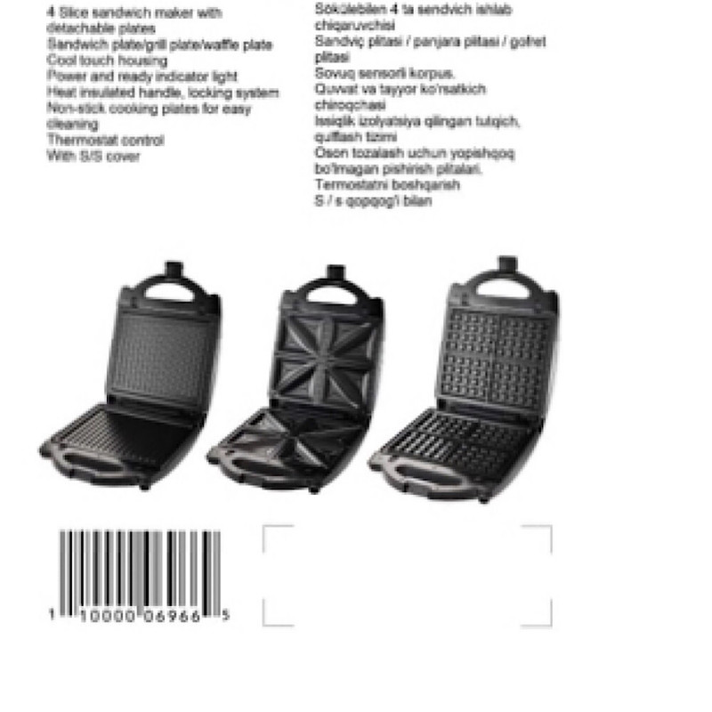 ساندویچ ساز وگاترونیکس مدل چند کاره کد VE-162