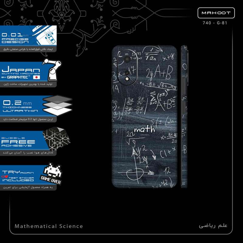 برچسب پوششی ماهوت مدل Mathematical Science-FullSkin مناسب برای گوشی موبایل اپو A38