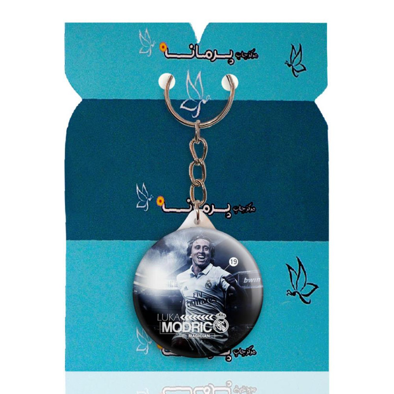 جاکلیدی پرمانه طرح لوکا مودریچ کد pmy.16505