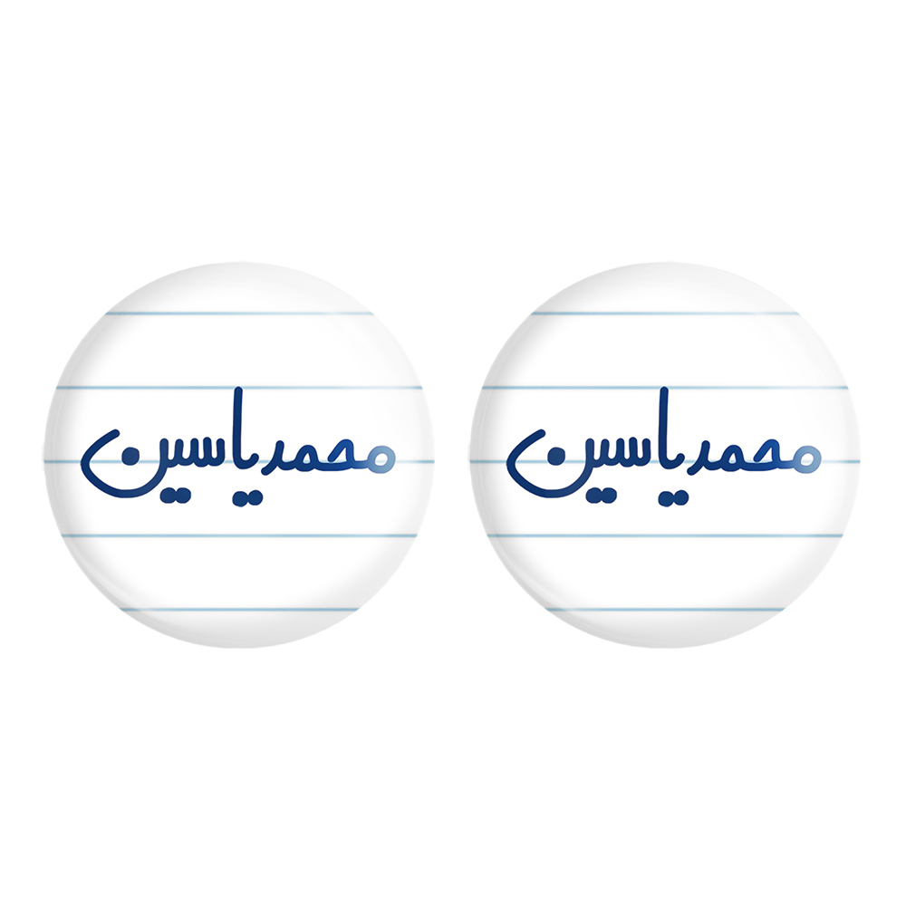 پیکسل خندالو مدل محمدیاسین کد 6808 مجموعه 2 عددی