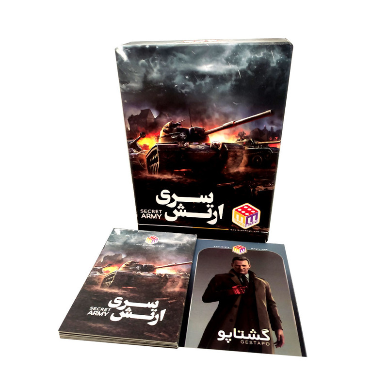 بازی فکری مدل ارتش سری کد 102