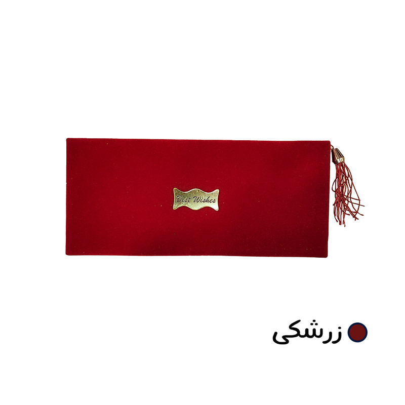 پاکت پول مدل مخملی پاکت پول مدل مخملی