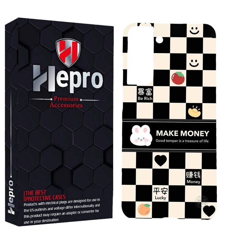 کاور هپرو مدل MC مناسب برای گوشی موبایل سامسونگ GALAXY S22