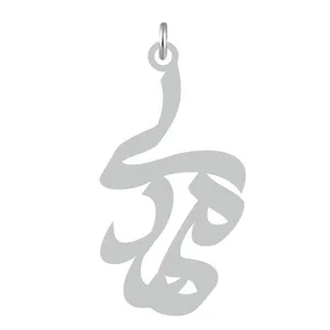 آویز گردنبند نقره کرابو طرح مهدی مدل Kn2-605