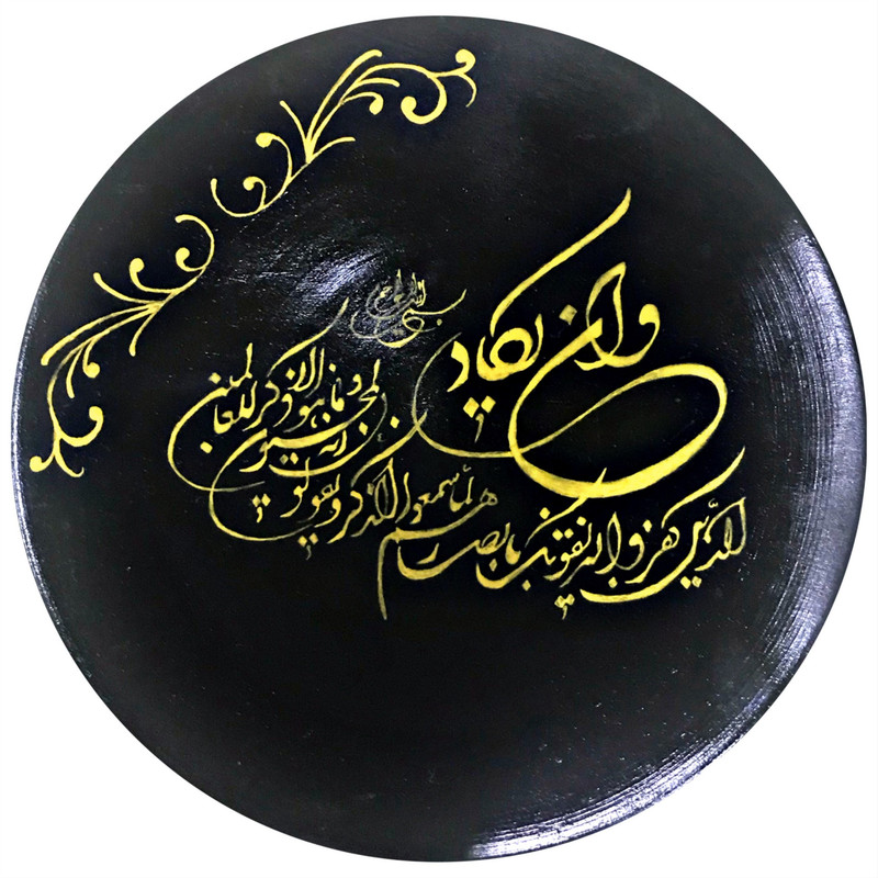 بشقاب دیوارکوب سفالی طرح وان یکاد مدل dgcy5683