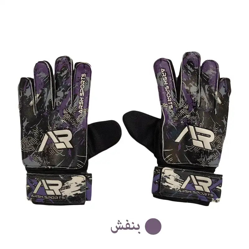 دستکش دروازه بانی مدل AR 02