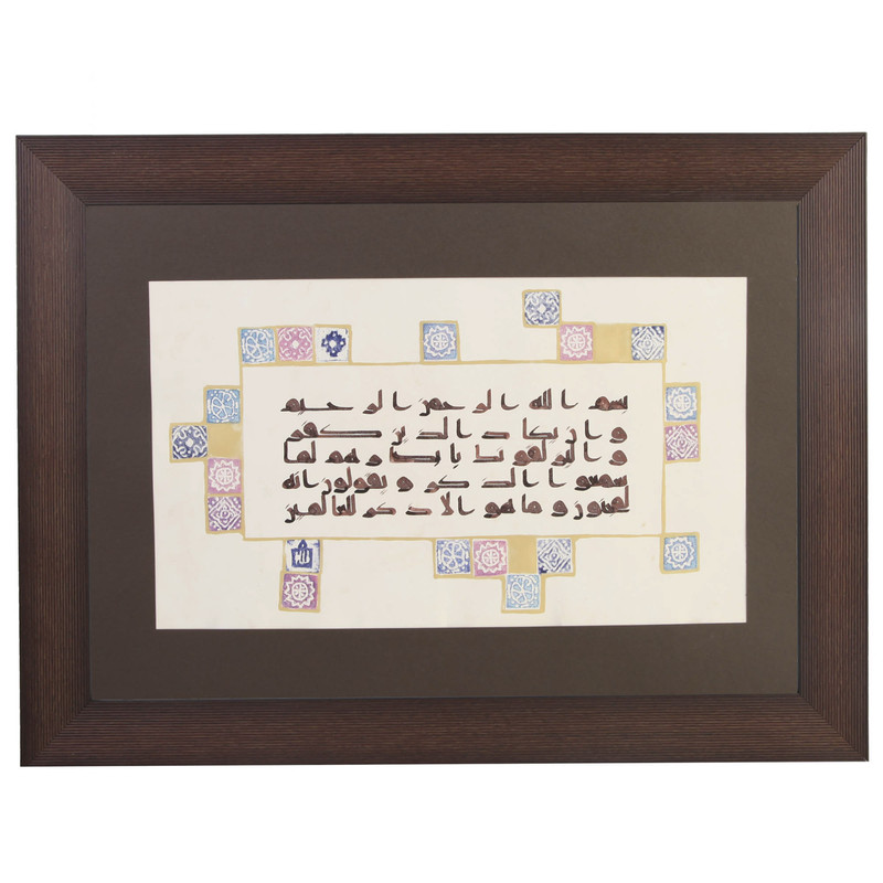 تابلو خطاطی مدل خط کوفی طرح و ان یکاد کد 192007