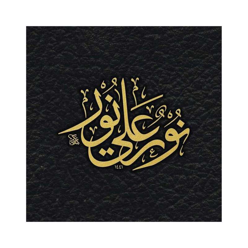 کاشی گلاک طرح تذهیب حضرت علی (ع) کد TT50