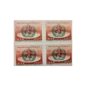 تمبر یادگاری مدل بهداشت جهانی مجموعه 4 عددی