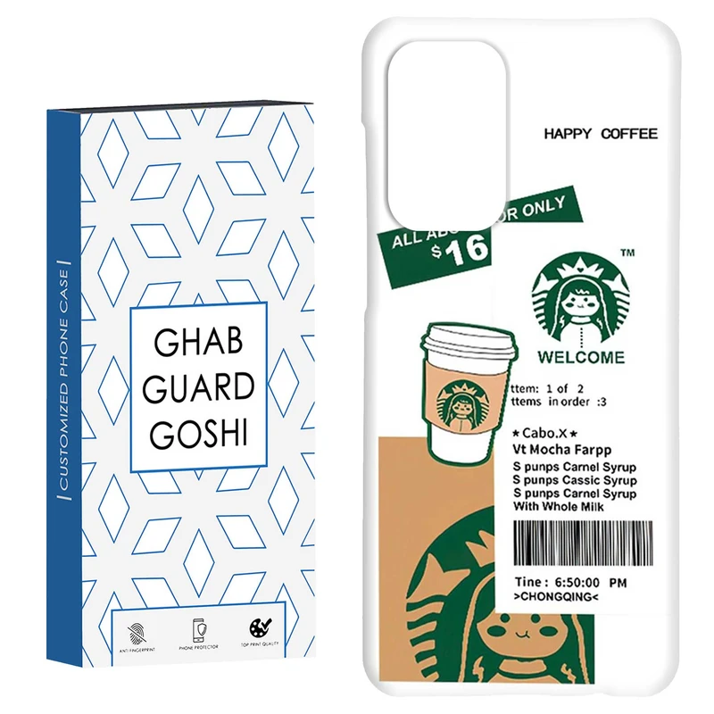 کاور قاب گارد گوشی طرح استارباکس کد Dimo-460 مناسب برای گوشی موبایل سامسونگ Galaxy A52 / a52s