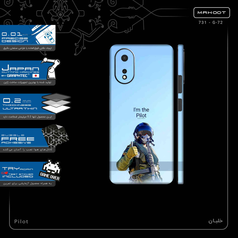 برچسب پوششی ماهوت مدل Pilot-FullSkin مناسب برای گوشی موبایل اپو A38