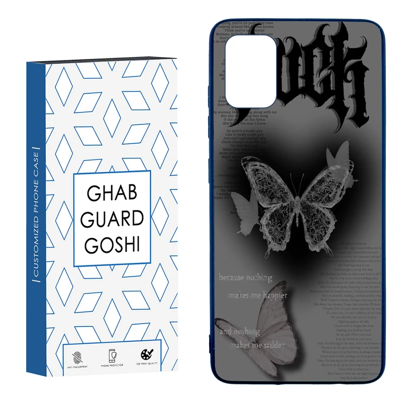 کاور قاب گارد گوشی طرح پروانه کد TPU-184 مناسب برای گوشی موبایل سامسونگ  Galaxy A51