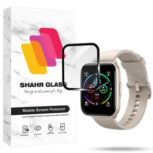 محافظ صفحه نمایش شهر گلس مدل PMMS20 مناسب برای ساعت هوشمند میبرو c2