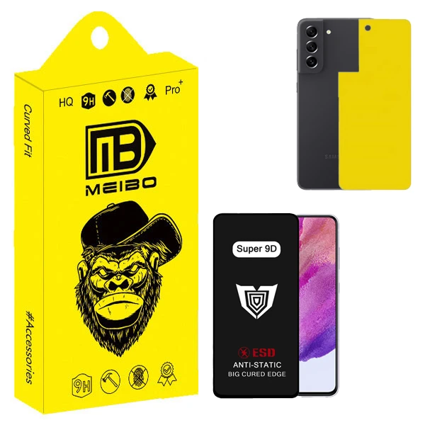 محافظ صفحه نمایش میبو مدل Super 9D مناسب برای گوشی موبایل سامسونگ Galaxy S21 FE به همراه محافظ پشت گوشی