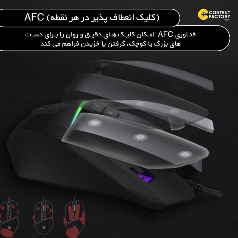 ماوس مخصوص بازی بلادی مدل W60 Max-RGB