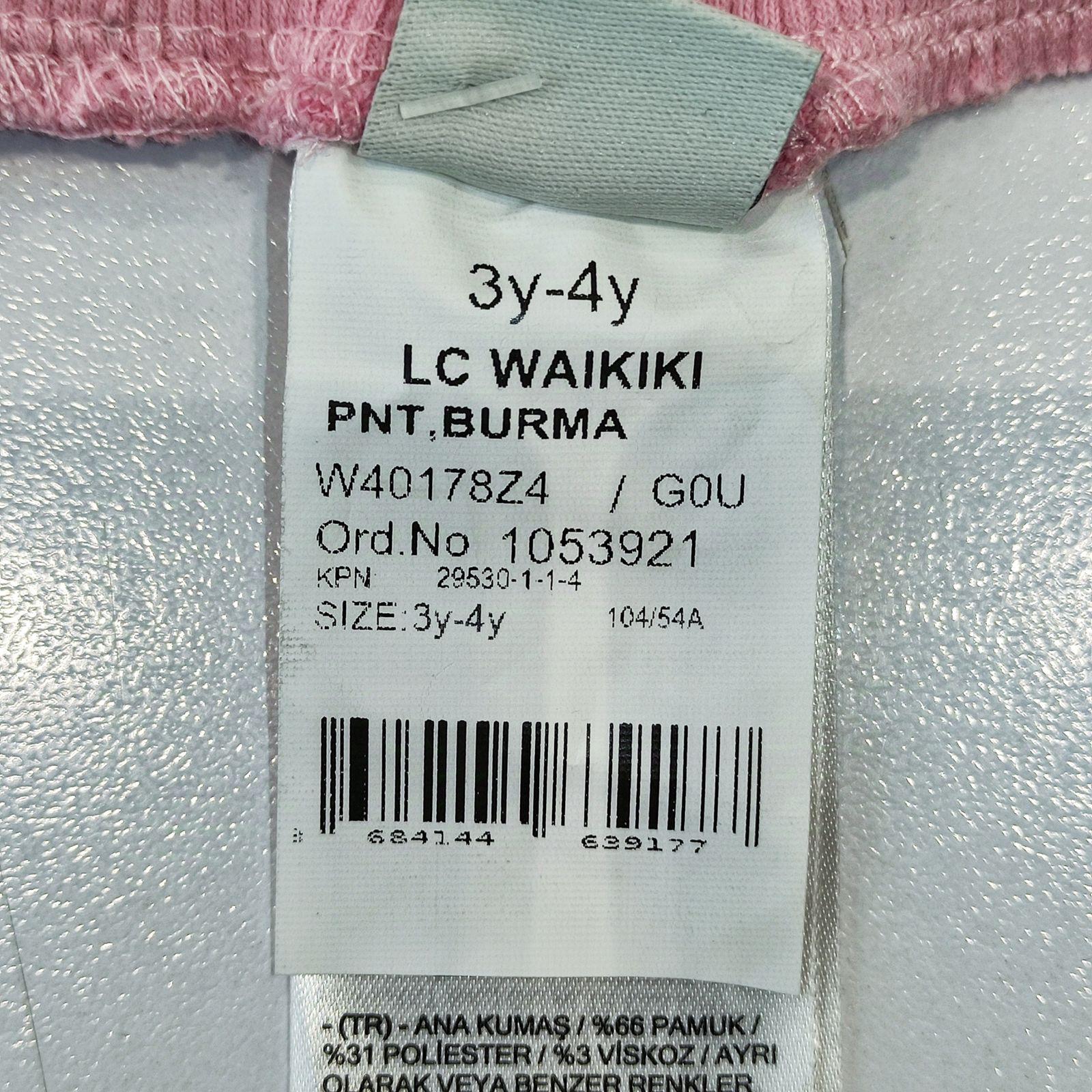 شلوار اسلش دخترانه ال سی وایکیکی مدل W40178Z4 -  - 4