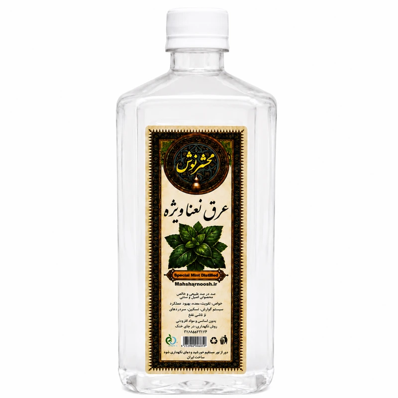 عرق نعنا ویژه محشرنوش - ۷۵۰ میلی لیتر
