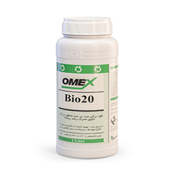 کود مایع امکس مدل BIO20 حجم 1 لیتر