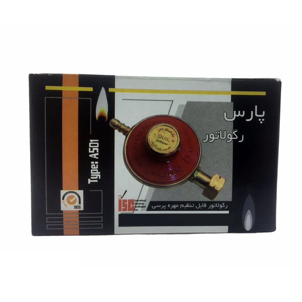 رگلاتور گاز پارس رگولاتور مدل A501