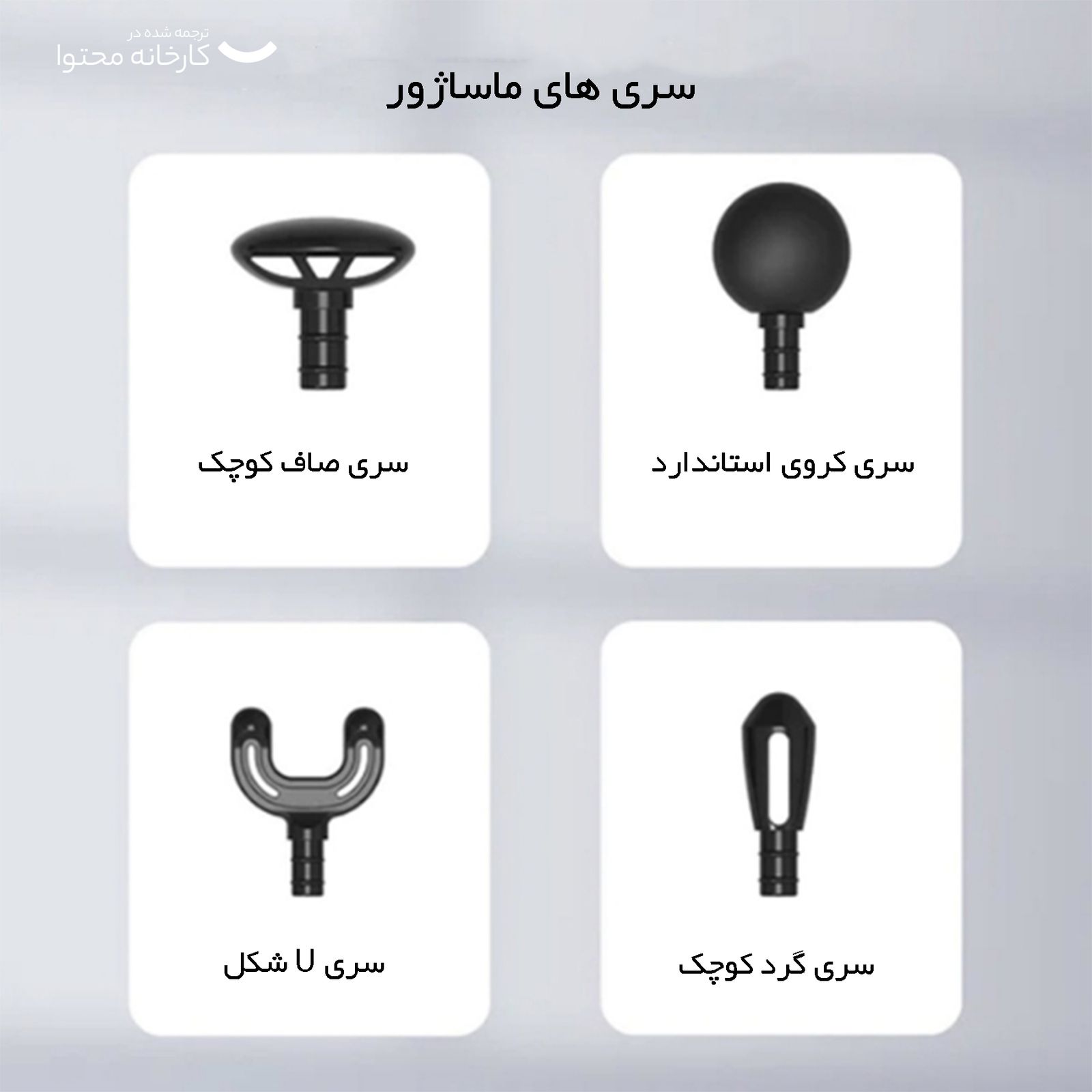 ماساژور برقی بمیدی مدل Bomidi M1 -  - 11