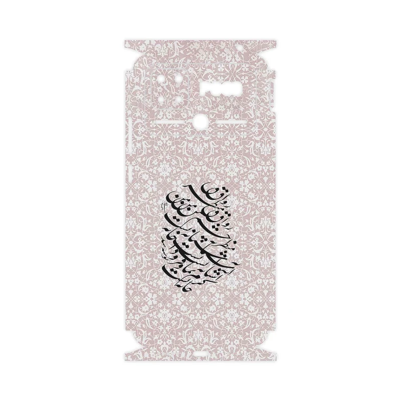 برچسب پوششی ماهوت مدل Nastaliq_2-FullSkin مناسب برای گوشی موبایل شیائومی Poco C40