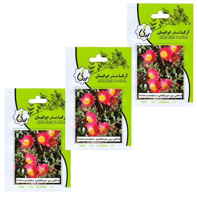 بذر گل ناز آفتابی پرپر قرمز گلدانی آرکا بذر ایرانیان کد 196-ARK مجموعه 3 عددی
