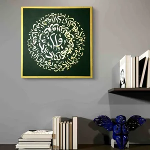 تابلو نقاشی خط طرح وان یکاد