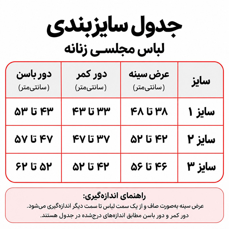 پیراهن مجلسی زنانه مدل کارول