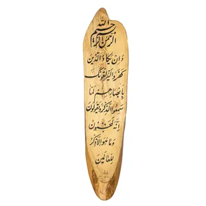 تابلو چوبی مدل وان یکاد کد 48