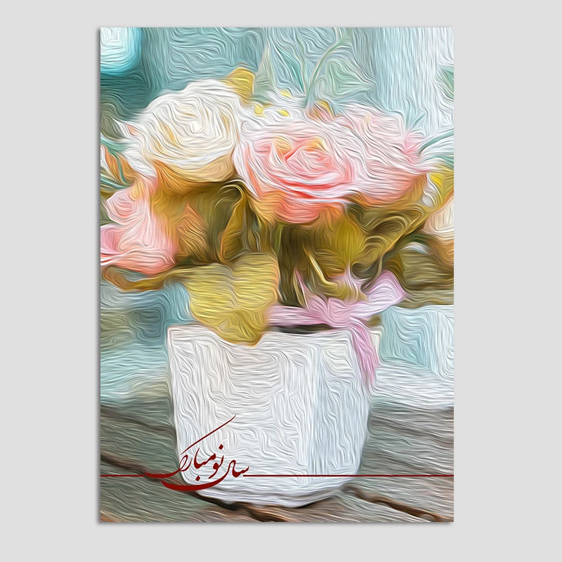 کارت پستال مدل نوروز نقاشی بسته 10 عددی