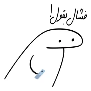 برچسب بدنه خودرو مهدیار طرح میقولی کد Sl004