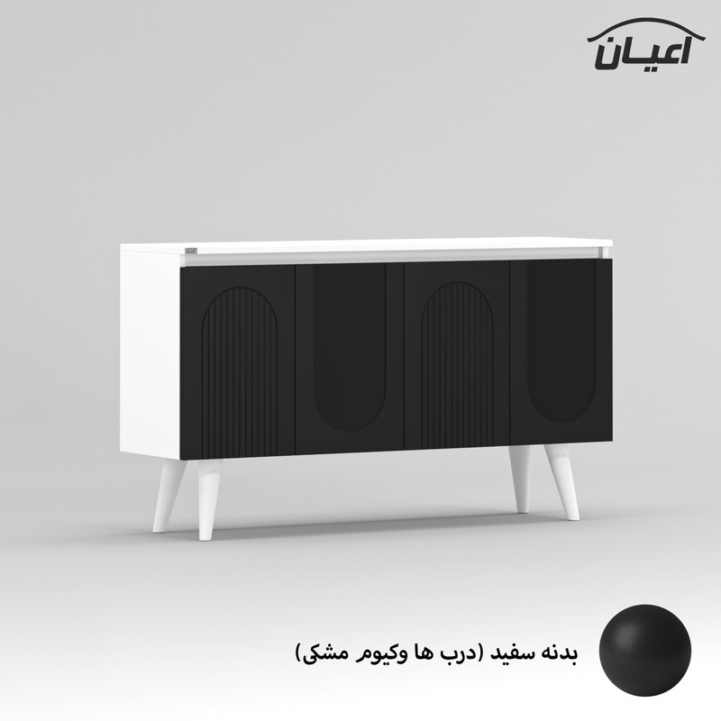 کنسول اعیان مدل FH790